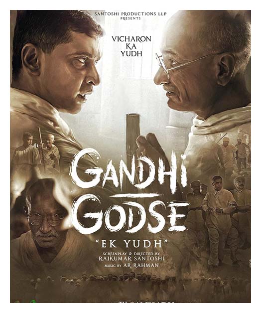 Gandhi Godse Ek Yudh