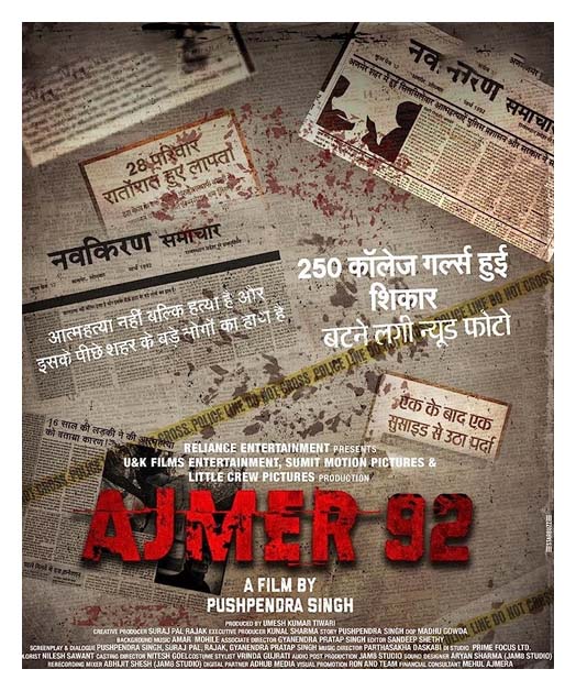 Ajmer 92