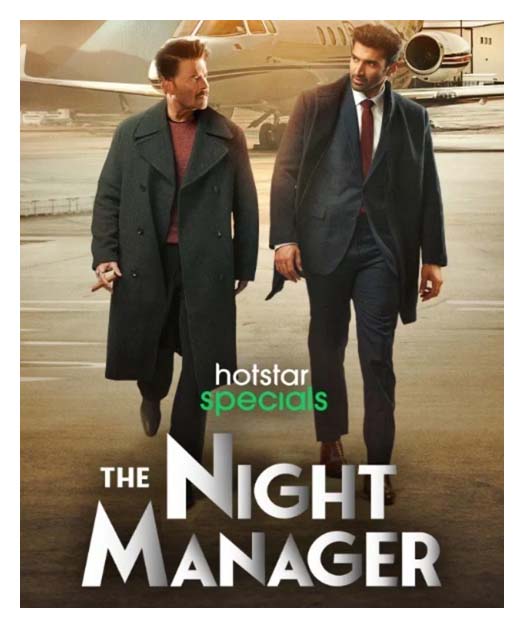 The Night Manager 2